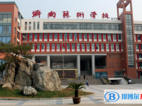 2022濟南藝術學校錄取分數線(2023參考)
