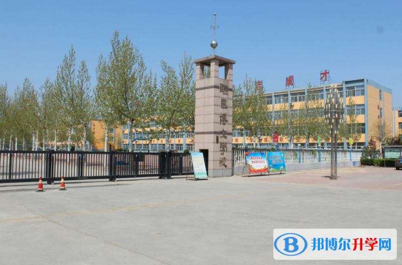 2022臨邑博文學(xué)校錄取分?jǐn)?shù)線(xiàn)(2023參考)