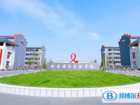 2022運城新康學校錄取分數(shù)線(2023參考)