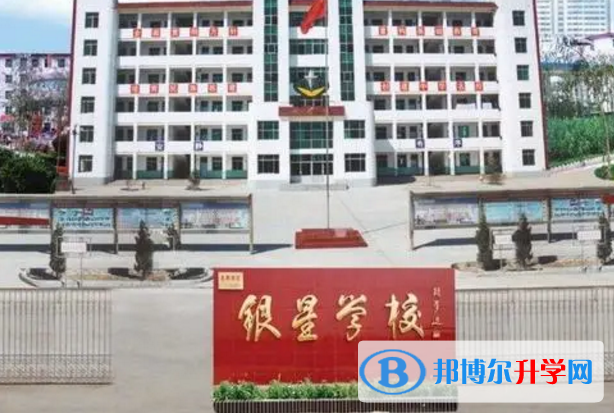 2022臨猗銀星學(xué)校錄取分?jǐn)?shù)線(2023參考)