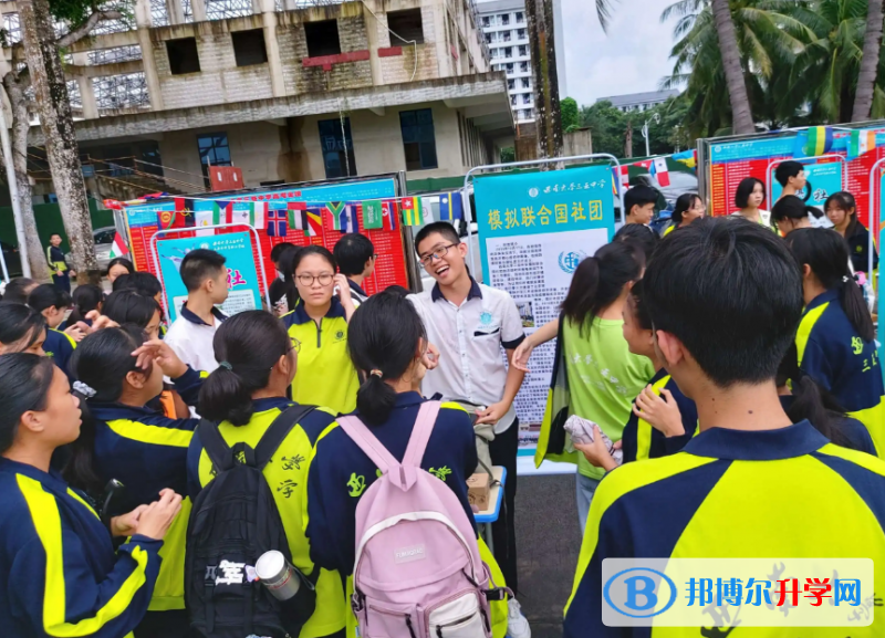 西南大學三亞中學地址在哪里，哪個地區，哪個城市?