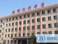 2022新絳汾河學校錄取分數線(2023參考)