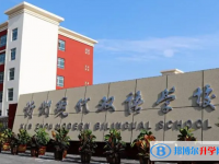 2022忻州現(xiàn)代雙語學校錄取分數(shù)線(2023參考)