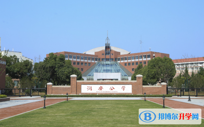 2022合肥潤安公學、中睿學校錄取分數線(2023參考)