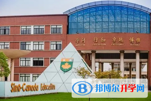 2022安徽中加學校錄取分數(shù)線(2023參考)