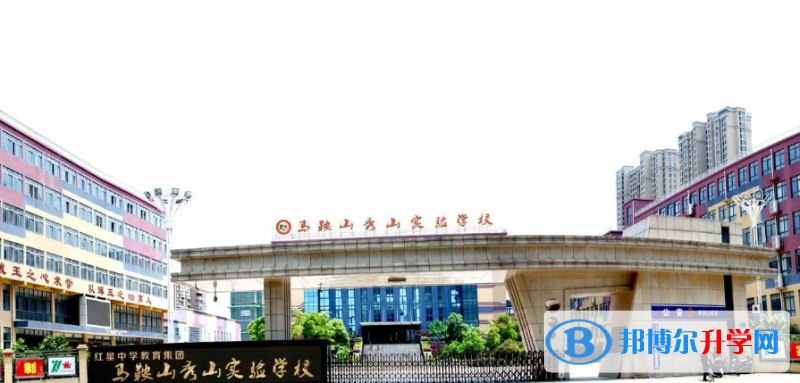 2022馬鞍山市秀山實驗學校錄取分數線(2023參考)