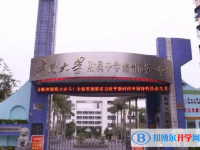 2025南開大學附中儋州市第一中學招生計劃 招生人數是多少(附要求、條件、對象)