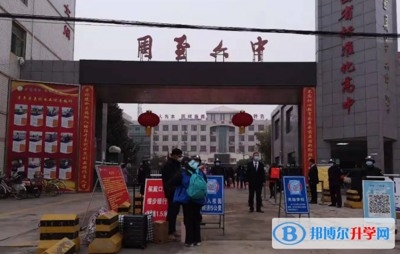 周至六中錄取分數線(2023年參考)