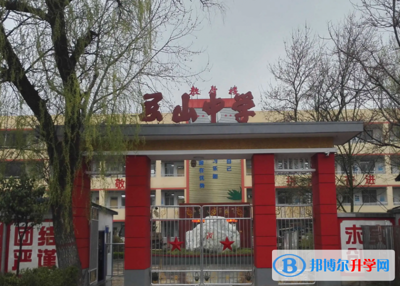 藍田縣玉山中學錄取分數線(2023年參考)