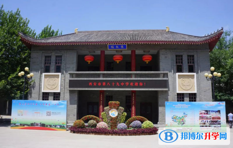西安八十九中分校、西安高新唐南中學錄取分數線(2023年參考)