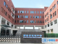 西安五環(huán)中學(xué)、長安區(qū)第一民辦中學(xué)、中鐵中學(xué)錄取分?jǐn)?shù)線(2023年參考)