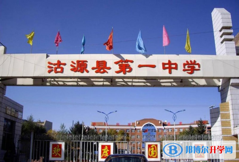 沽源中考錄取分數線(2023年參考)