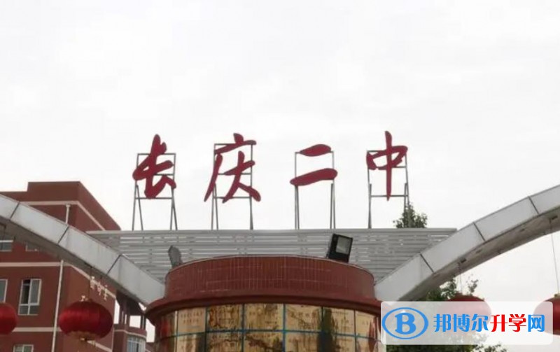 西安長慶二中、博迪中學、涇河新城一中錄取分數線(2023年參考)