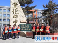 宣化四中錄取分數線(2023年參考)