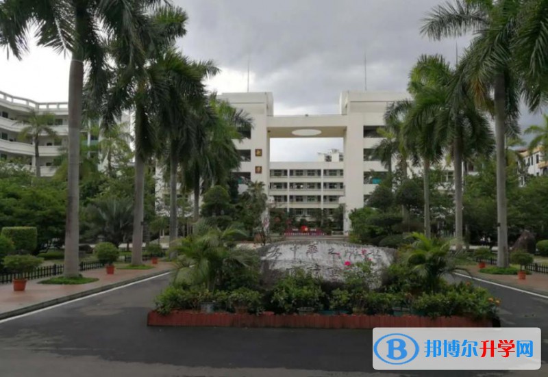 南開大學附中儋州市第一中學地址在哪里，哪個地區，哪個城市?