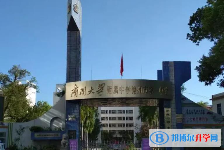 南開大學附中儋州市第一中學怎么樣、好不好(2023參考)
