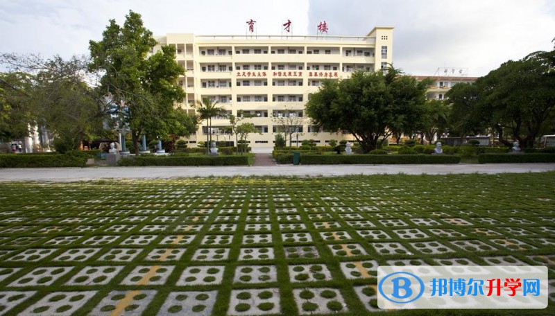 儋州市第二中學地址在哪里，哪個地區，哪個城市?