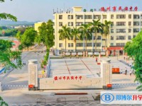2025儋州市民族中學招生計劃 招生人數是多少(附要求、條件、對象)