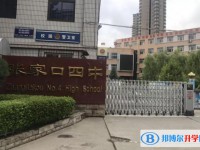 張家口四中錄取分數線(2023年參考)