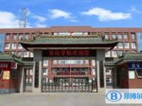 宣化中考錄取分數線(2023年參考)