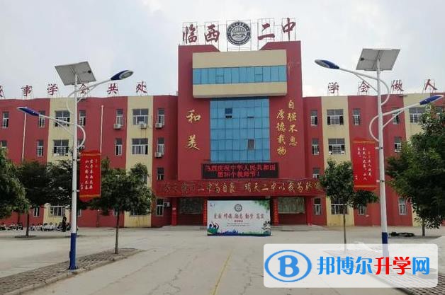 臨西二中錄取分數線(2023年參考)