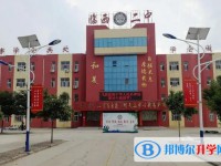 臨西二中錄取分?jǐn)?shù)線(2023年參考)
