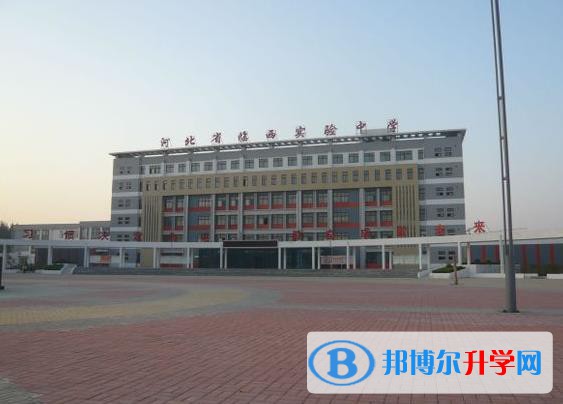 臨西實驗中學錄取分數線(2023年參考)