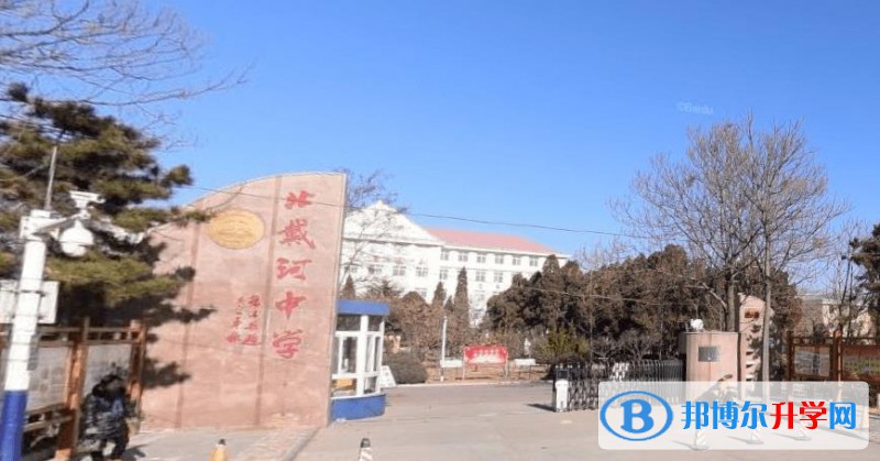 秦皇島市北戴河中學錄取分數線(2023年參考)