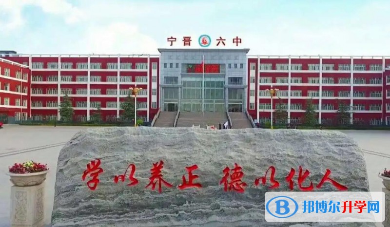 寧晉中考錄取分數線(2023年參考)