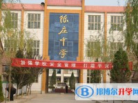 靈壽縣陳莊中學錄取分數線(2023年參考)