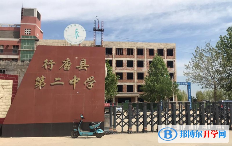 行唐中考錄取分?jǐn)?shù)線(xiàn)(2023年參考)