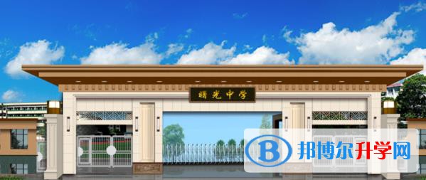 行唐曙光中學錄取分數線(2023年參考)