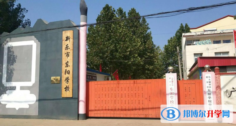 新樂中考錄取分數線(2023年參考)