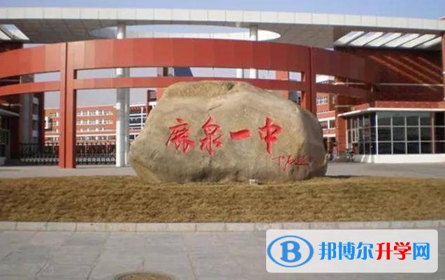 鹿泉一中錄取分數線(2023年參考)