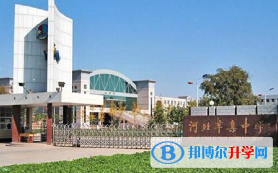 辛集中學錄取分數線(2023年參考)