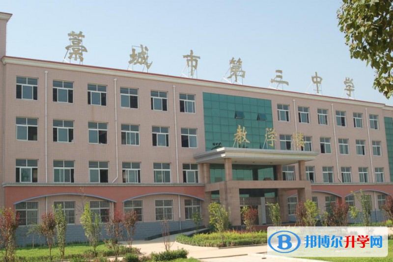 藁城中考錄取分?jǐn)?shù)線(2023年參考)