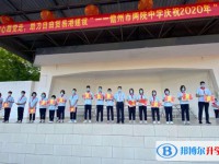 2025儋州市兩院中學招生計劃 招生人數是多少(附要求、條件、對象)