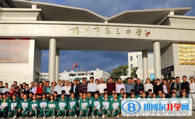 儋州市第三中學(xué)歷年招生分?jǐn)?shù)線一覽表(2023參考)