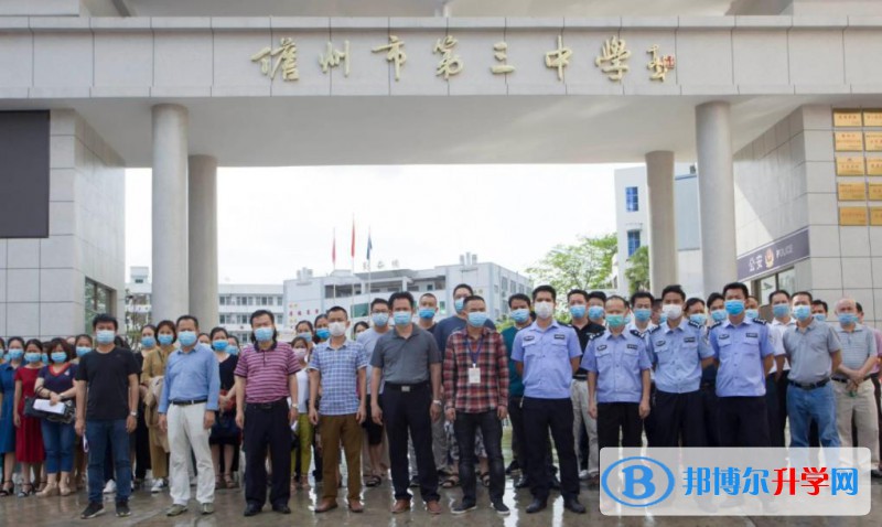 2023儋州市第三中學招生計劃 招生人數是多少(附要求、條件、對象)