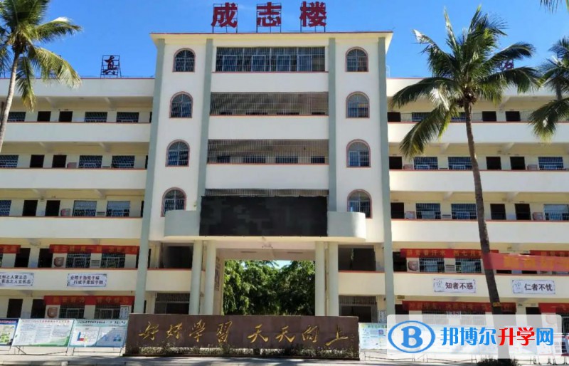 2023儋州市新州中學招生計劃 招生人數是多少(附要求、條件、對象)