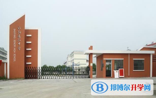 宣城水陽高級中學(xué)錄取分?jǐn)?shù)線(2023年參考)