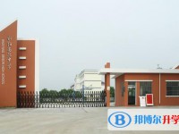 宣城水陽高級中學(xué)錄取分數(shù)線(2023年參考)
