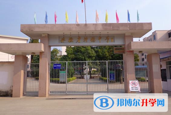 旌德中學中考錄取分數線(2023年參考)