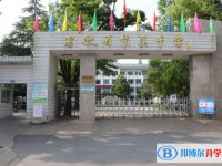 績(jī)溪中學(xué)錄取分?jǐn)?shù)線(xiàn)(2023年參考)
