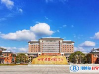 寧國(guó)中學(xué)錄取分?jǐn)?shù)線(xiàn)(2023年參考)