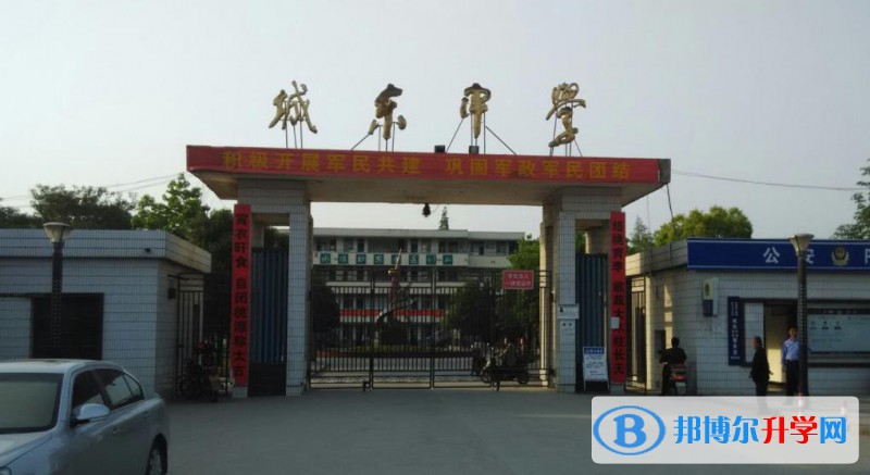 全椒縣城東中學(xué)錄取分?jǐn)?shù)線(xiàn)(2023年參考)
