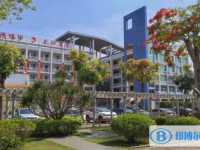 文昌市華僑中學怎么樣、好不好