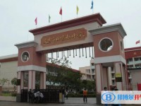 文昌市田家炳中學地址在哪里，哪個地區，哪個城市?