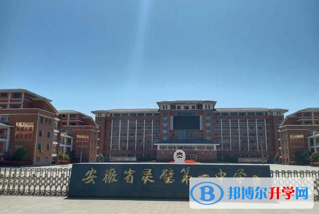靈璧中考錄取分數線(2023年參考)