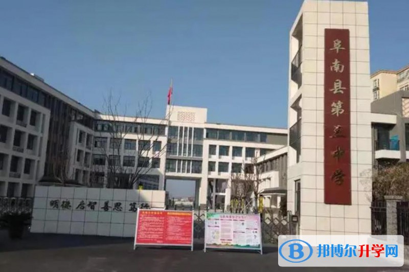 阜南三中錄取分?jǐn)?shù)線(2023年參考)